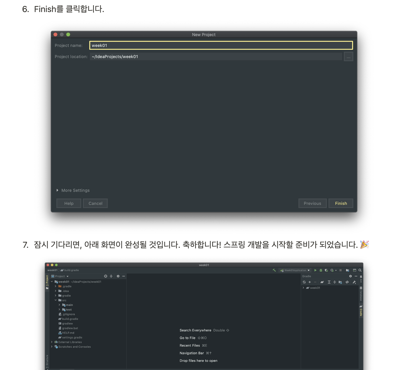 스파르타 즉문즉답